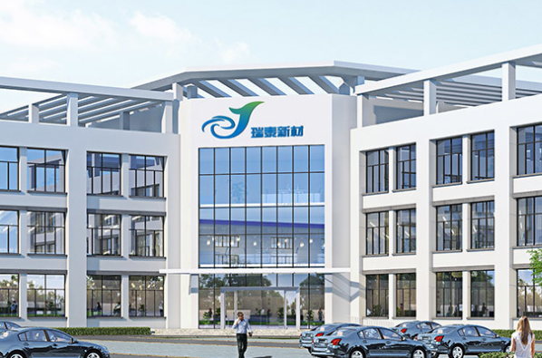 瑞泰新材 瑞泰新材