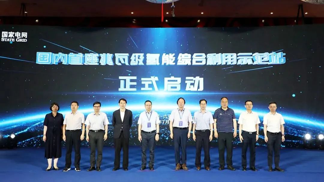 國內(nèi)首座兆瓦級氫能綜合利用示范站在安徽六安投運 國內(nèi)首座兆瓦級氫能綜合利用示范站在安徽六安投運