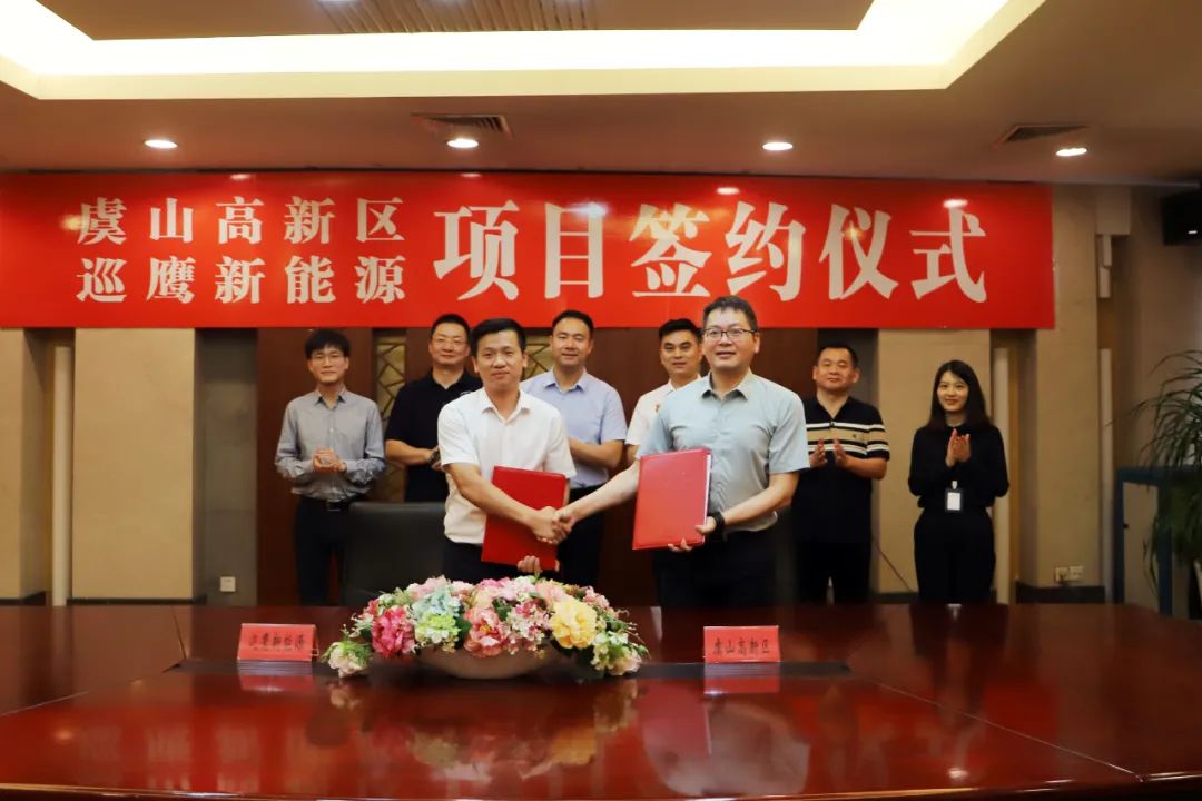 圖片來源:虞山高新區(qū) 圖片來源:虞山高新區(qū)