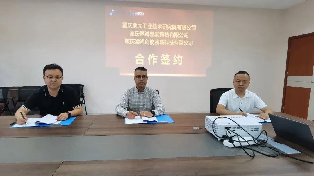 圖片來源:國鴻氫能 圖片來源:國鴻氫能