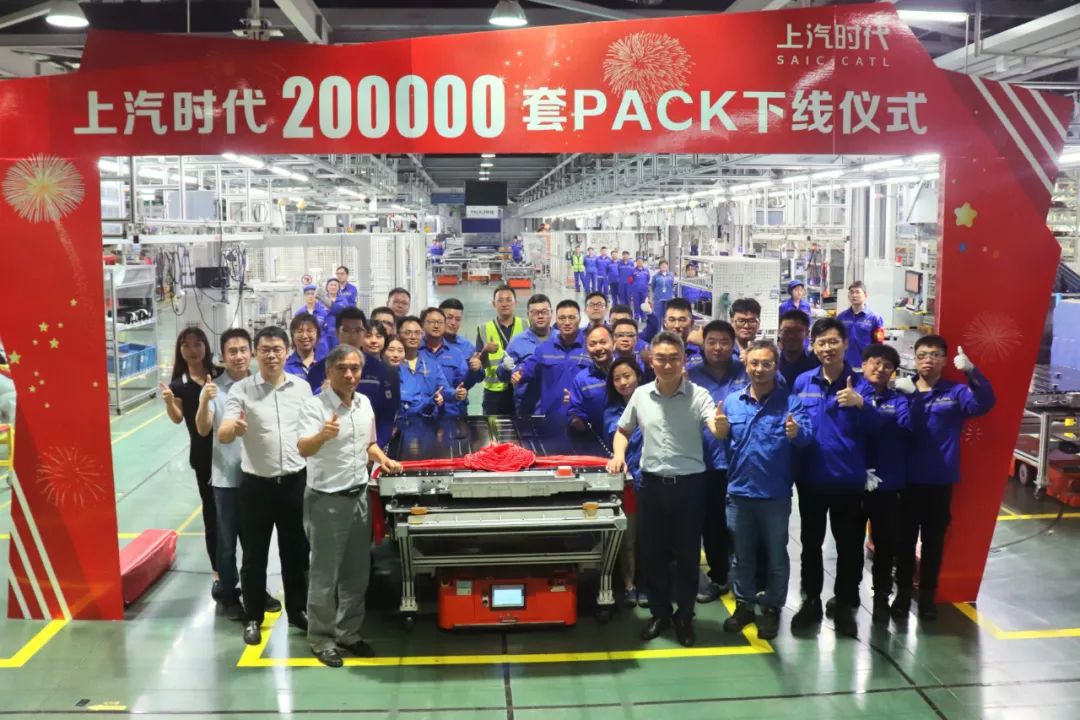 上汽時(shí)代200000套電池包下線 3年實(shí)現(xiàn)從1萬到20萬突破 上汽時(shí)代200000套電池包下線 3年實(shí)現(xiàn)從1萬到20萬突破