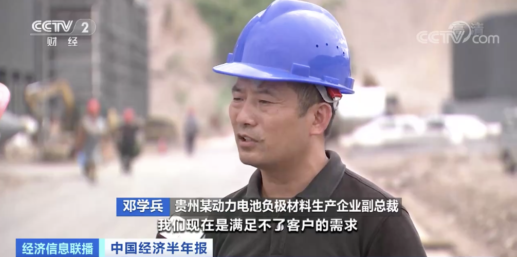 這種動(dòng)力電池原料火到半夜搶單！出廠就被拉走！又一萬(wàn)億元大市場(chǎng)來(lái)了