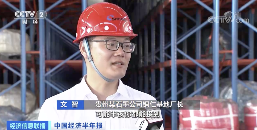 這種動(dòng)力電池原料火到半夜搶單！出廠就被拉走！又一萬(wàn)億元大市場(chǎng)來(lái)了