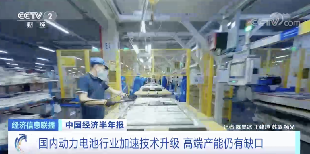 這種動(dòng)力電池原料火到半夜搶單！出廠就被拉走！又一萬(wàn)億元大市場(chǎng)來(lái)了