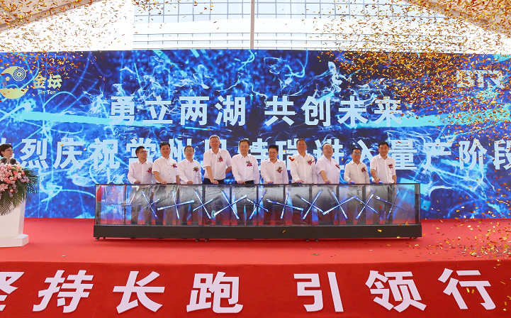 三強(qiáng)聯(lián)手!常州貝特瑞高鎳三元正極材料正式量產(chǎn) 三強(qiáng)聯(lián)手!常州貝特瑞高鎳三元正極材料正式量產(chǎn)