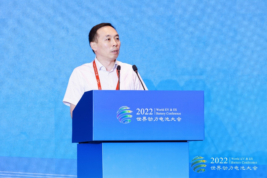 《動力電池安全、低碳與高效運輸》專題研討會 《動力電池安全、低碳與高效運輸》專題研討會