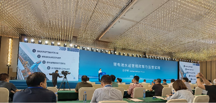 《動力電池安全、低碳與高效運輸》專題研討會 《動力電池安全、低碳與高效運輸》專題研討會