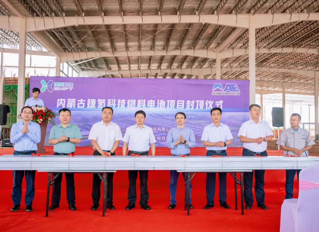 【燃料電池周報】截至6月底全國已建成加氫站超270座!科新機電擬入局氫能行業(yè)