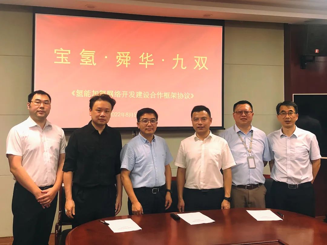 圖片來源:舜華新能源 圖片來源:舜華新能源