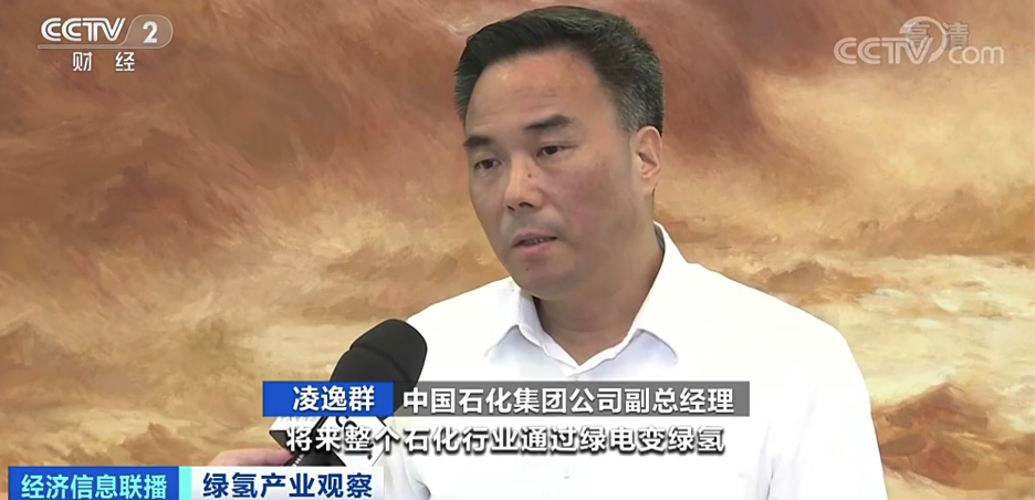 綠氫替代產(chǎn)業(yè)規(guī)模可達千億級,市場機會在哪里? 綠氫替代產(chǎn)業(yè)規(guī)模可達千億級,市場機會在哪里?