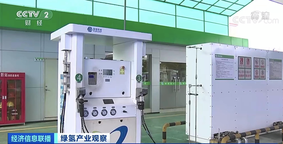 綠氫替代產(chǎn)業(yè)規(guī)模可達千億級,市場機會在哪里? 綠氫替代產(chǎn)業(yè)規(guī)模可達千億級,市場機會在哪里?