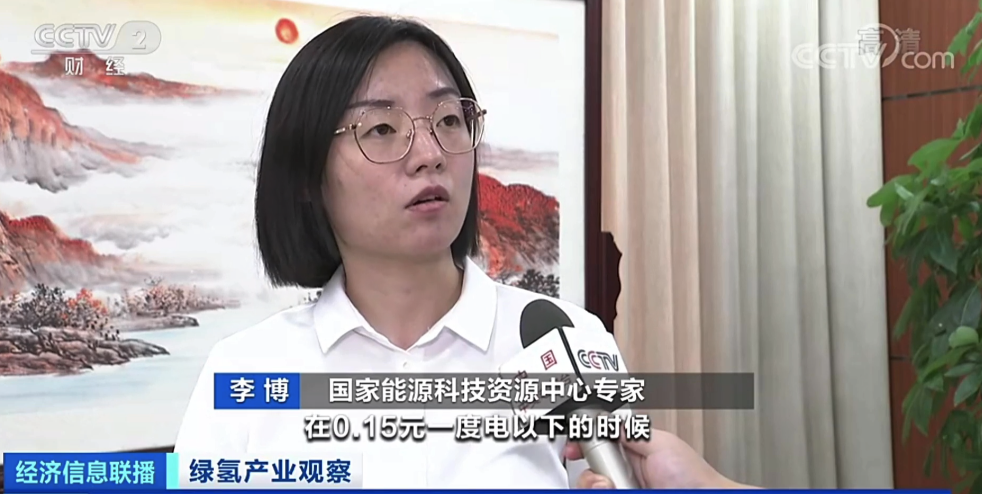 綠氫替代產(chǎn)業(yè)規(guī)模可達千億級,市場機會在哪里? 綠氫替代產(chǎn)業(yè)規(guī)模可達千億級,市場機會在哪里?