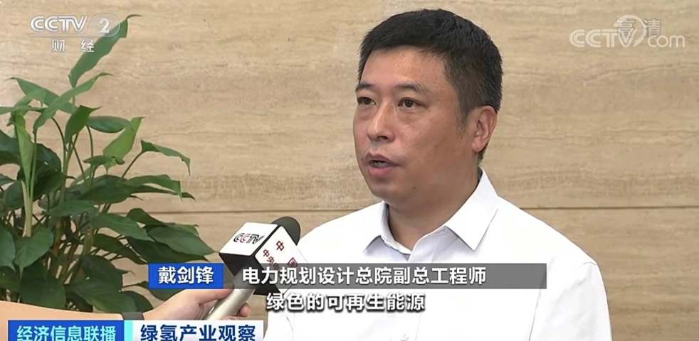 綠氫替代產(chǎn)業(yè)規(guī)模可達千億級,市場機會在哪里? 綠氫替代產(chǎn)業(yè)規(guī)模可達千億級,市場機會在哪里?