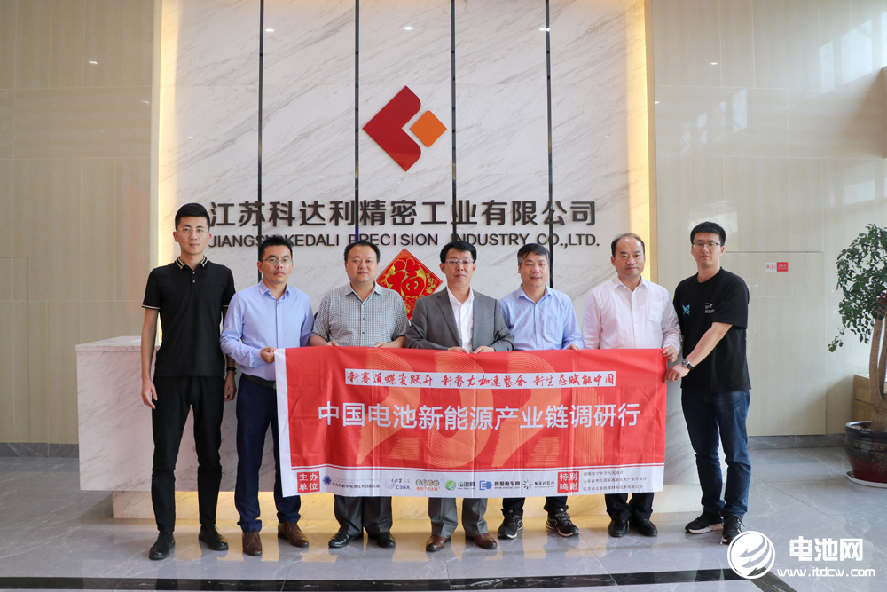 科達(dá)利擬定增募資不超36億元 擴(kuò)產(chǎn)動(dòng)力電池精密結(jié)構(gòu)件