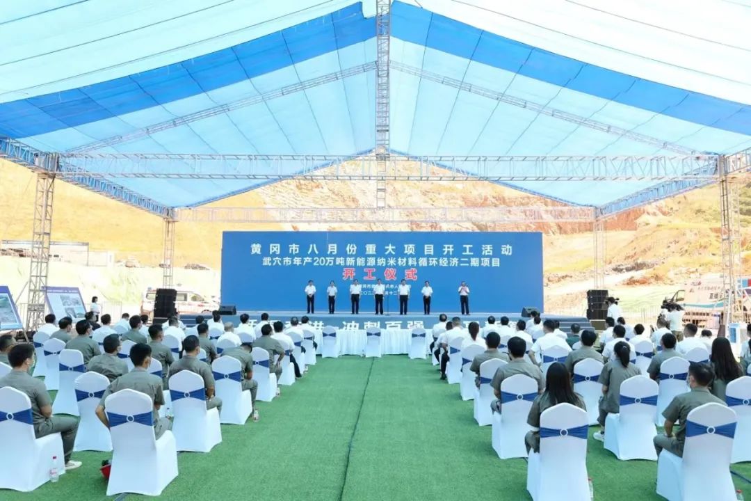 圖片來源：黃岡發(fā)布