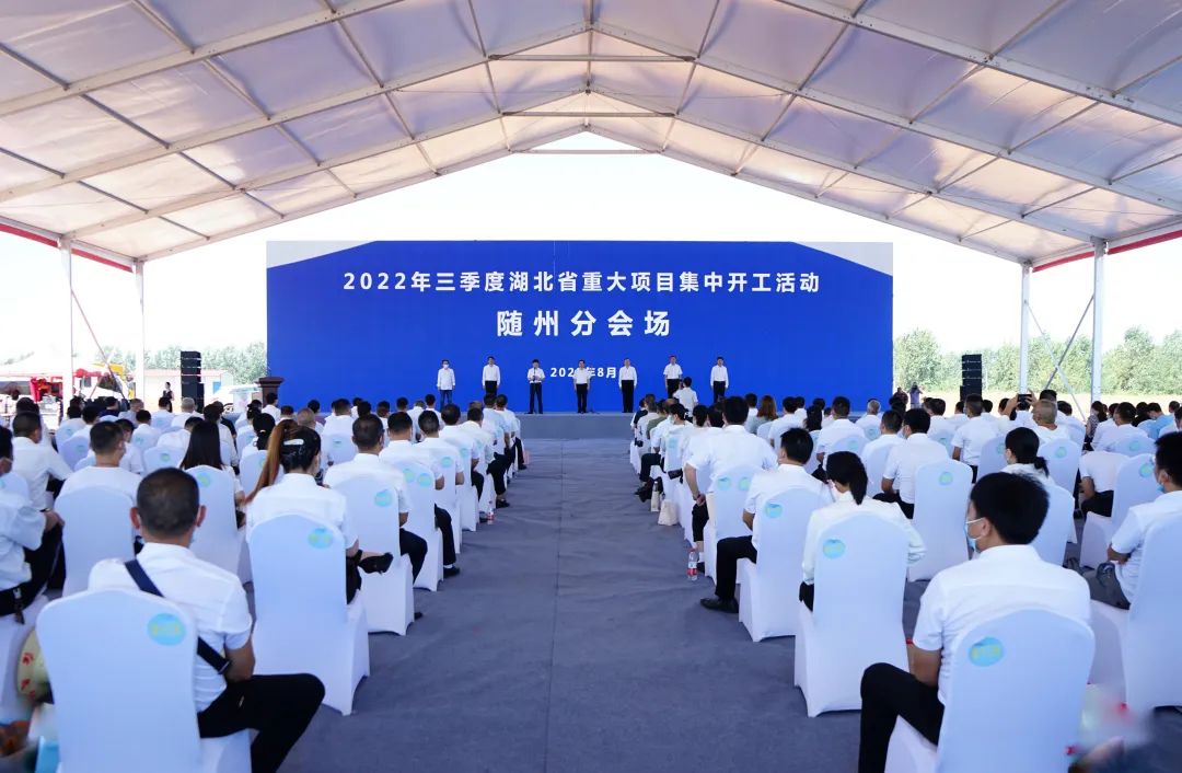 總投資30億！國(guó)民技術(shù)負(fù)極材料產(chǎn)業(yè)園于湖北隨州開(kāi)工