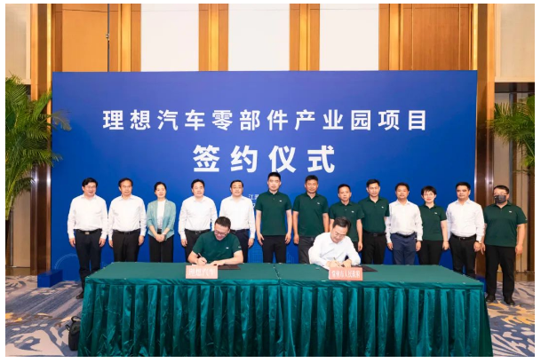 理想汽車(chē),新能源車(chē),造車(chē)新勢(shì)力