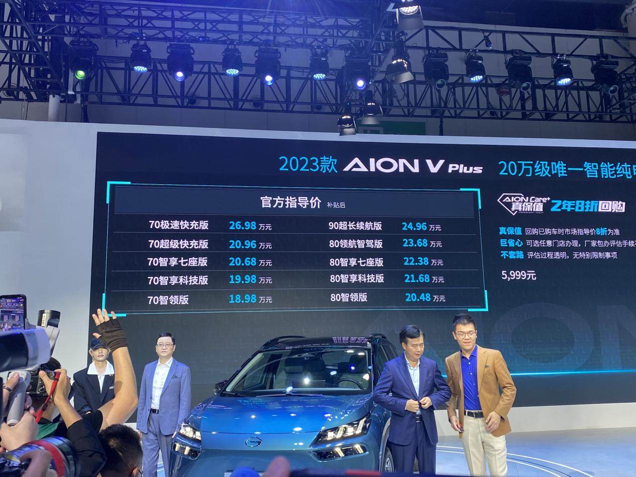 巨灣技研,動力電池,廣汽集團 巨灣技研,動力電池,廣汽集團