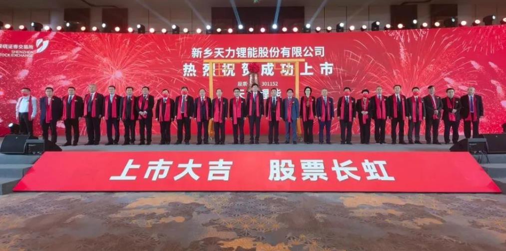 圖片來源:天力鋰能 圖片來源:天力鋰能