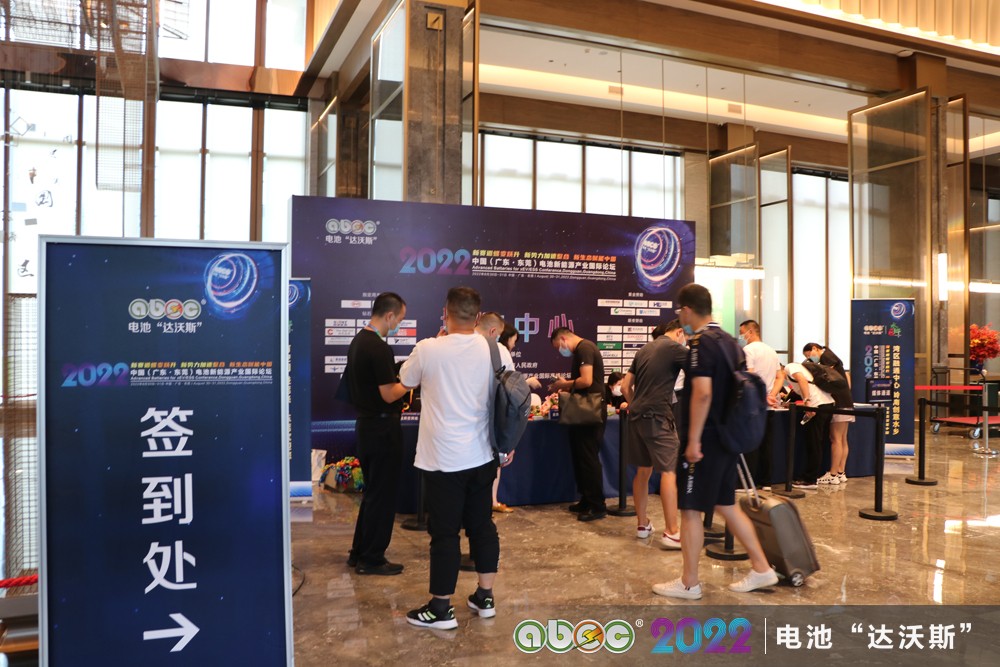 大咖云集！全球頂尖電池行業盛會ABEC 2022丨電池“達沃斯”今日報到