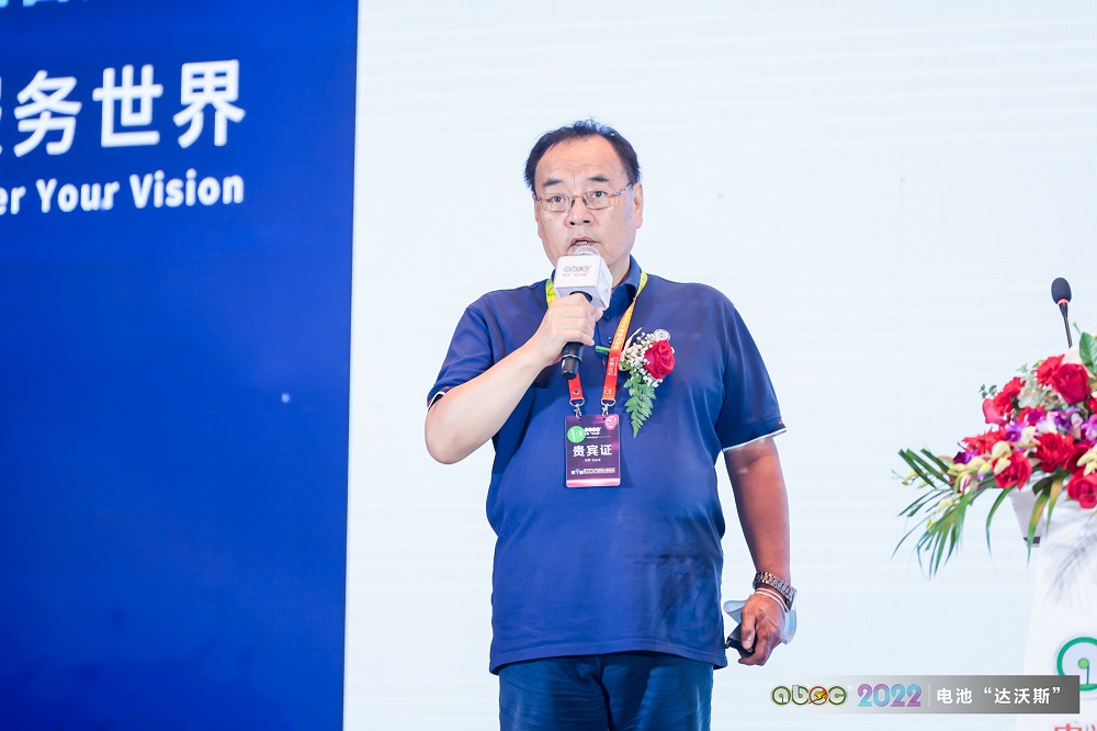 北京大學(xué)教授、電池“達(dá)沃斯”學(xué)術(shù)委員會(huì)主席其魯