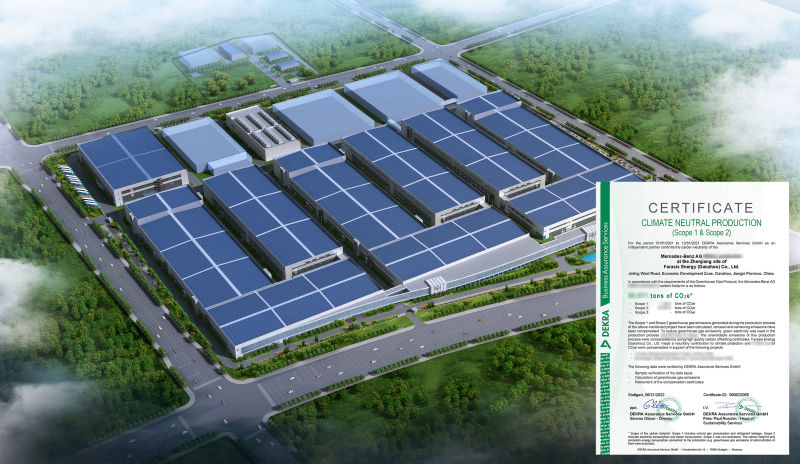 獨善與兼濟 孚能科技將低碳發展進行到底 獨善與兼濟 孚能科技將低碳發展進行到底