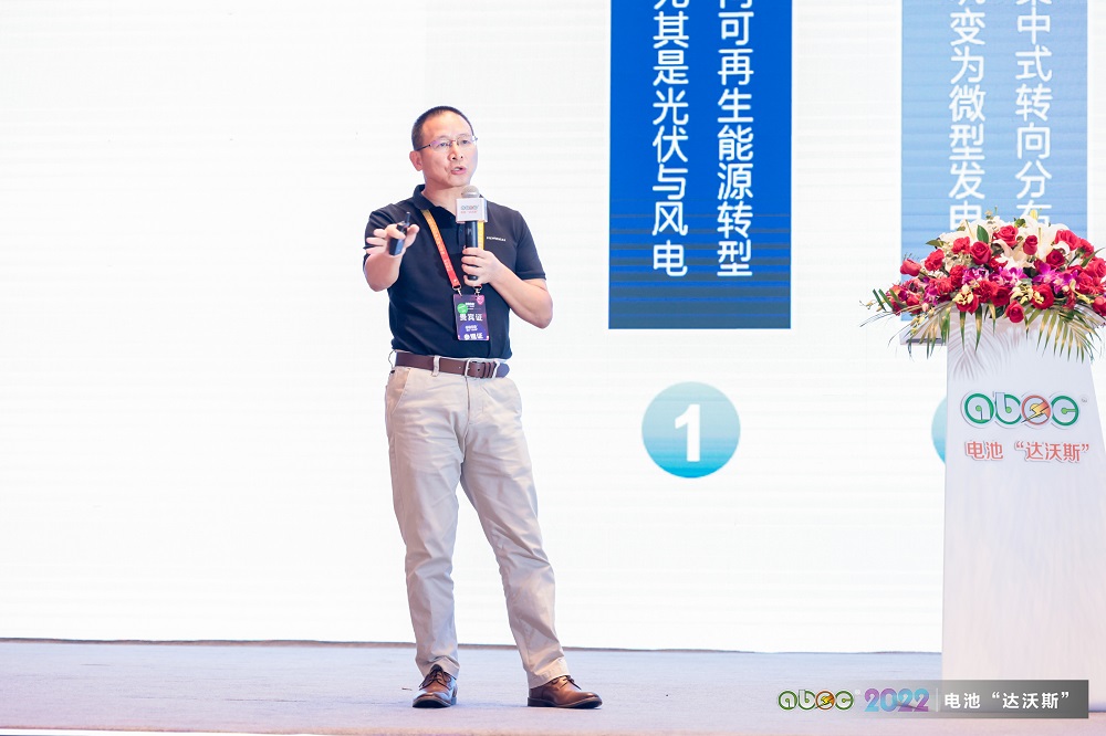 ABEC | 2022中國(廣東·東莞)電池新能源產業國際論壇現場 ABEC | 2022中國(廣東·東莞)電池新能源產業國際論壇現場