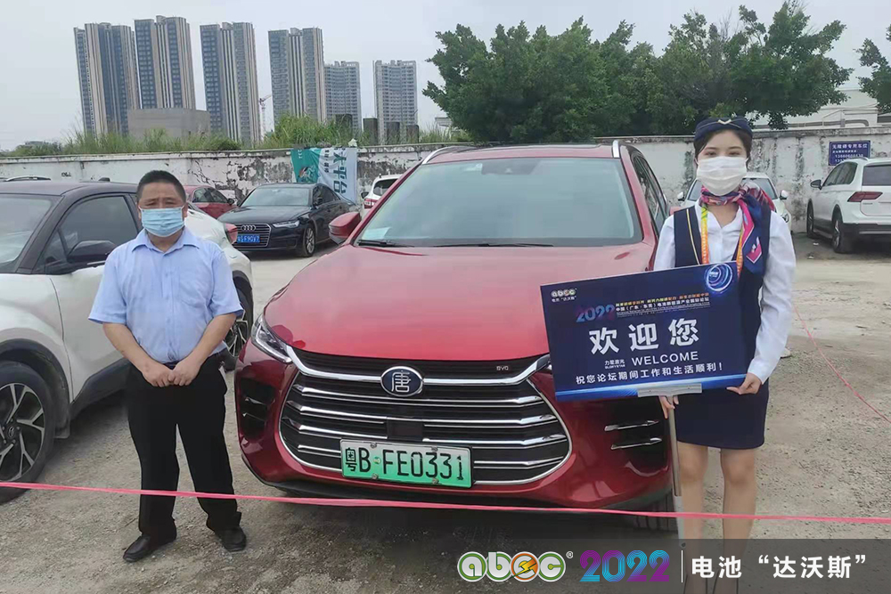 比亞迪/弗迪電池助力電池“達沃斯”論壇與會嘉賓綠色出行 比亞迪/弗迪電池助力電池“達沃斯”論壇與會嘉賓綠色出行