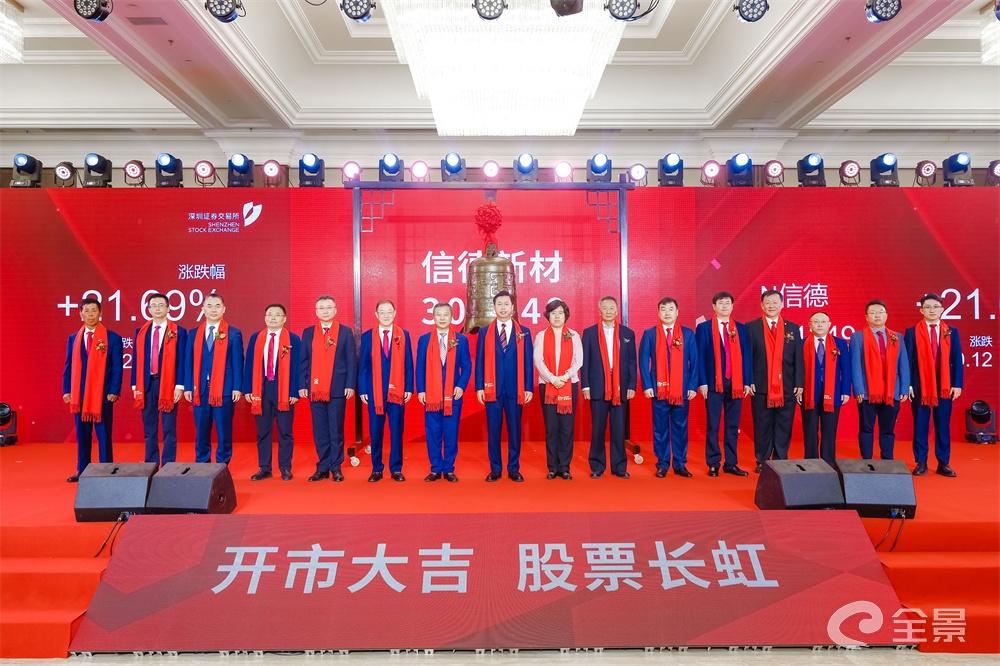 信德新材前三季度凈利1.21億 預(yù)計(jì)2027年負(fù)極包覆材料產(chǎn)能5.5萬噸