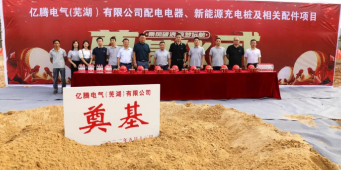 圖片來(lái)源：智慧新蕪