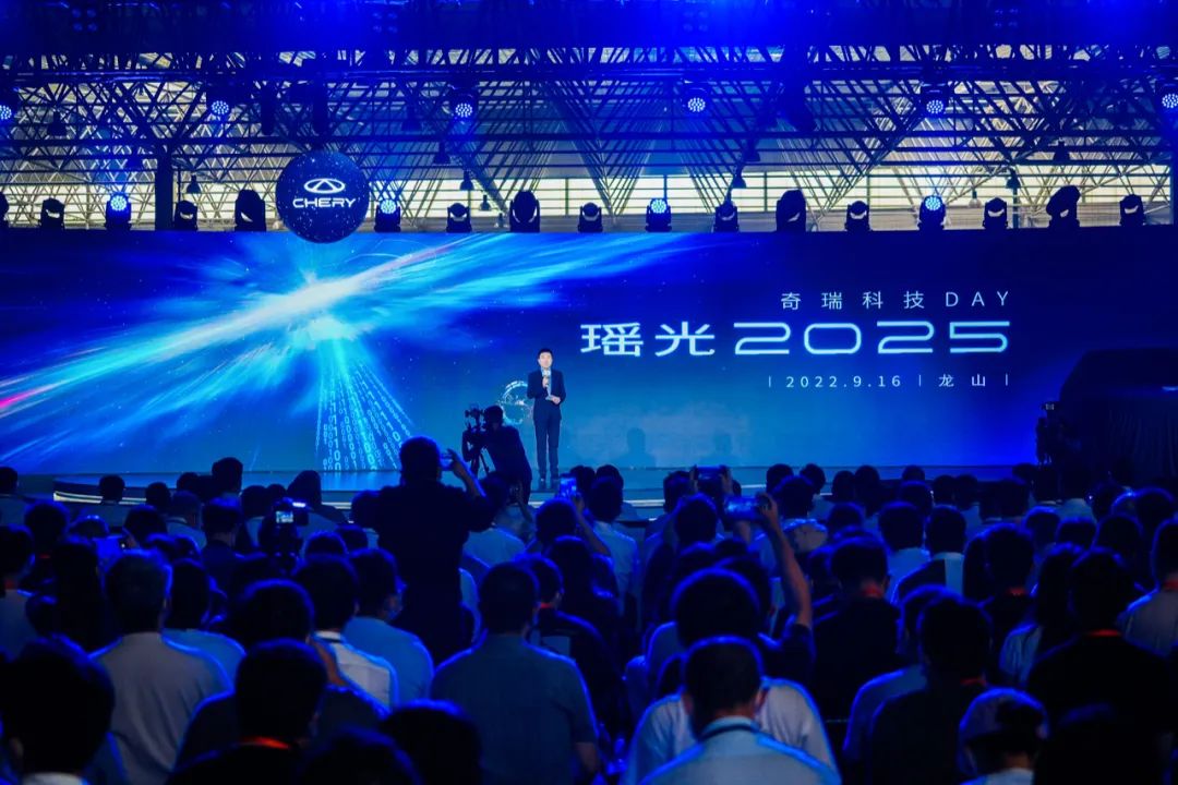 5年投入超1000億元！又一車企發(fā)布2025戰(zhàn)略規(guī)劃