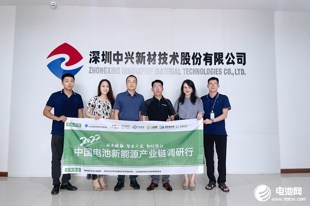 于清教一行參觀考察中興新材