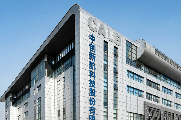 圖片來源:中創新航 圖片來源:中創新航