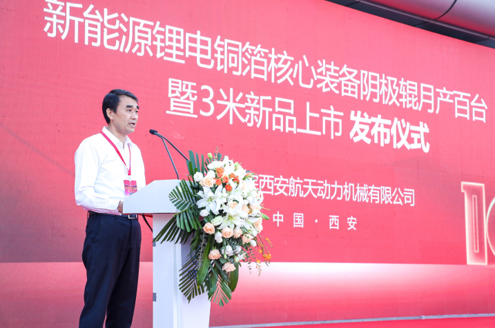 我國超大直徑鋰電銅箔核心裝備陰極輥技術(shù)獲新突破