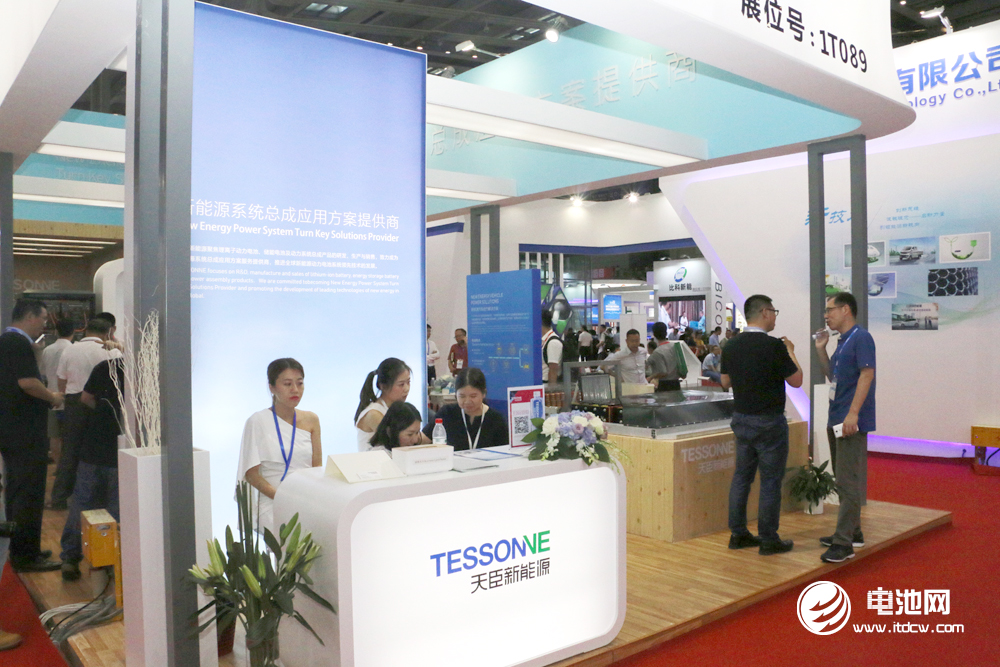 天臣新能源 天臣新能源