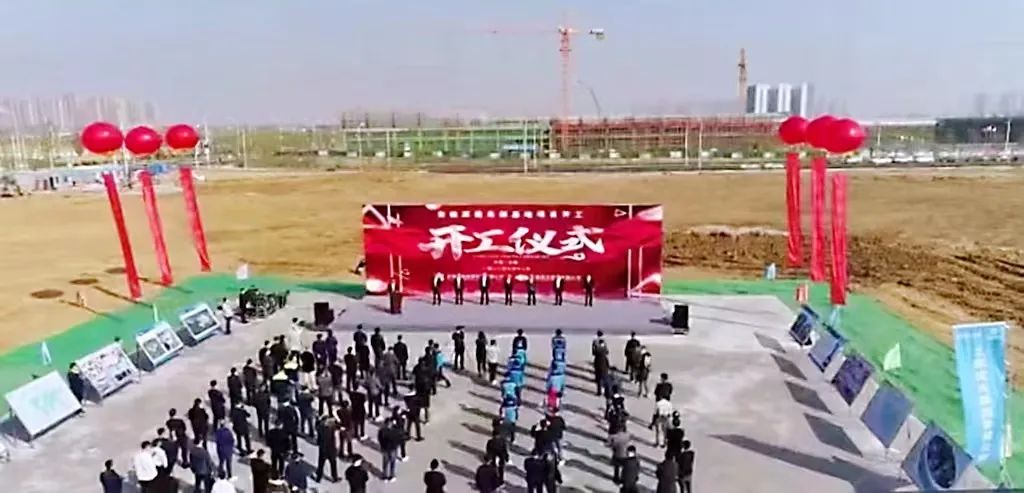 派能科技10GWh鋰電池研發(fā)制造基地項目開工儀式