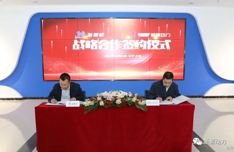 3年推廣1000套燃料電池系統！新源動力進軍氫能船舶和發電領域