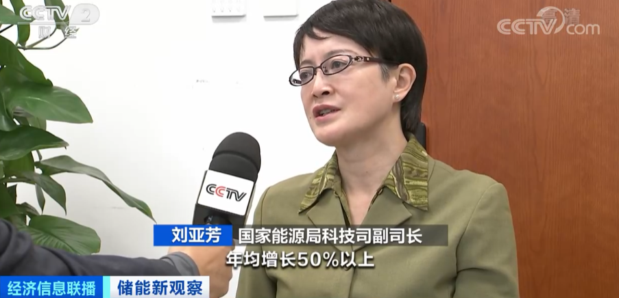 鋰電池,新型儲能,鋰電儲能