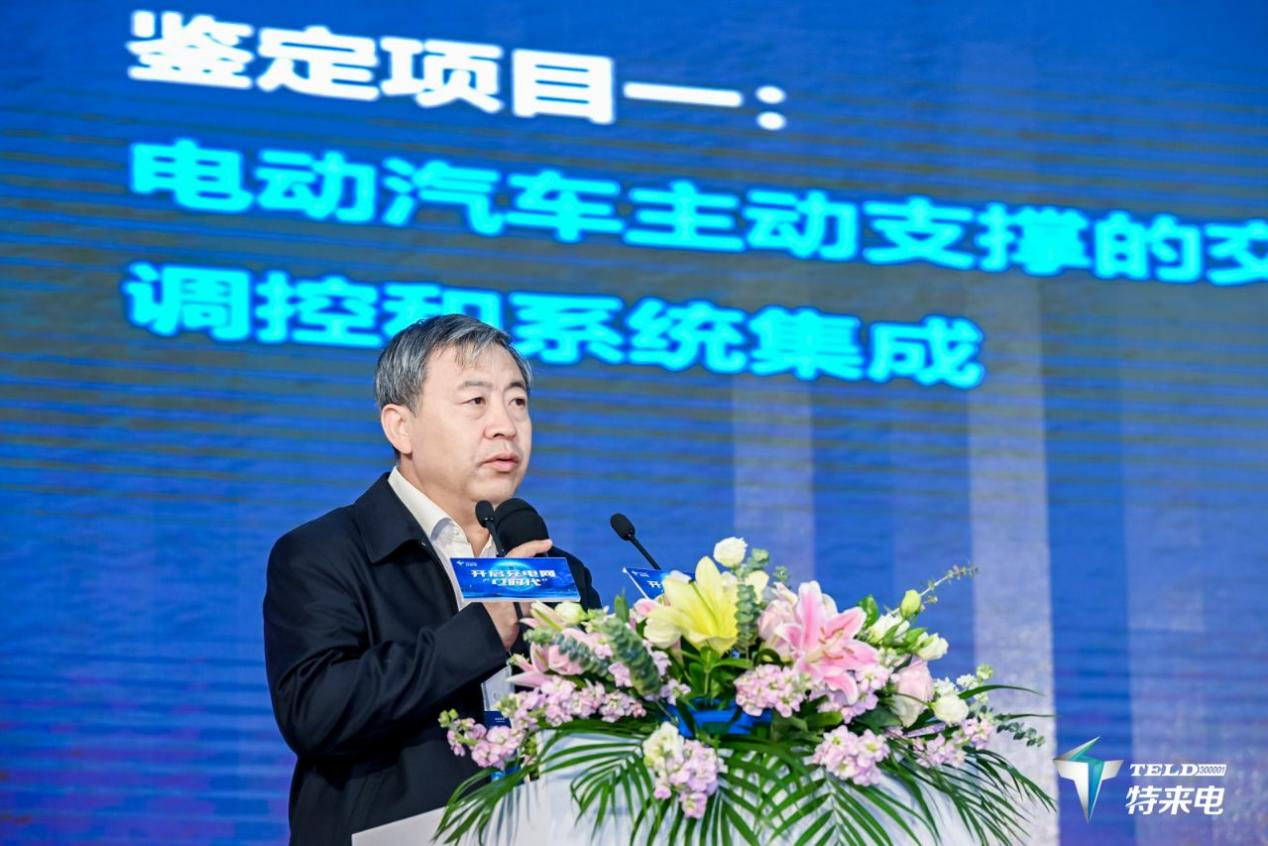 充電網“電時代”正式開啟 特來電發布虛擬電廠平臺和充電網創新產品 充電網“電時代”正式開啟 特來電發布虛擬電廠平臺和充電網創新產品