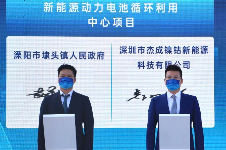 圖片來源：杰成新能源