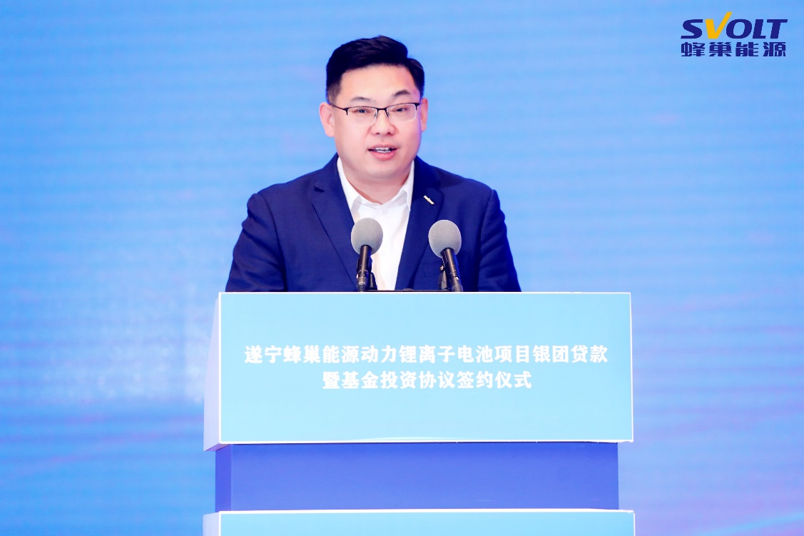 蜂巢能源董事長(zhǎng)兼CEO楊紅新