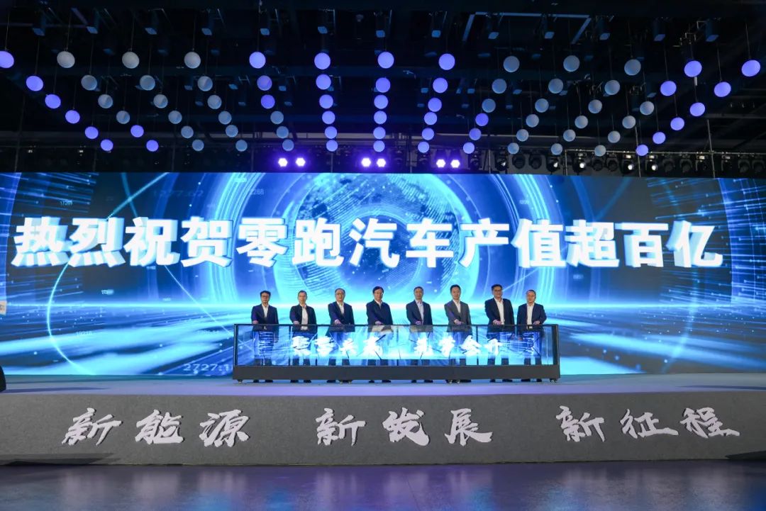 圖片來源：金華發布