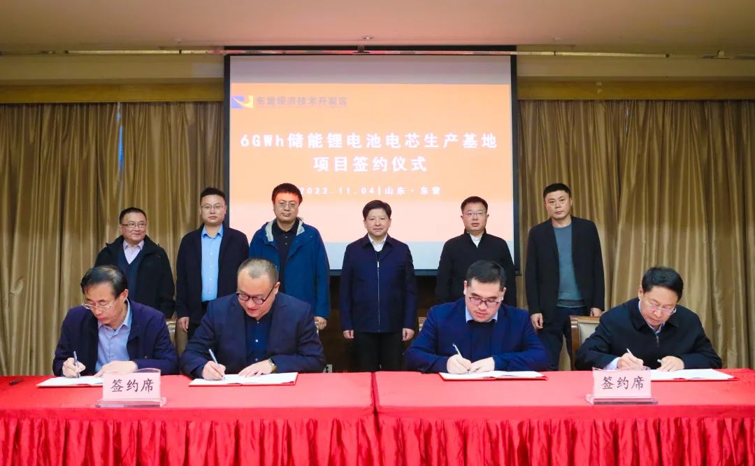 30億！昆宇電源6GWh儲(chǔ)能鋰電池電芯生產(chǎn)基地項(xiàng)目落戶山東東營