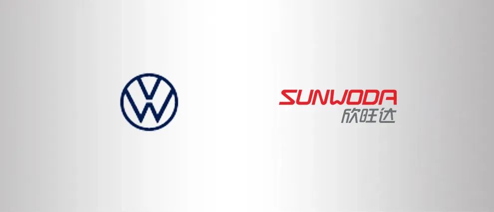 欣旺達(dá)進(jìn)入德國(guó)大眾供應(yīng)體系 獲后者HEV項(xiàng)目電池包系統(tǒng)定點(diǎn) 欣旺達(dá)進(jìn)入德國(guó)大眾供應(yīng)體系 獲后者HEV項(xiàng)目電池包系統(tǒng)定點(diǎn)