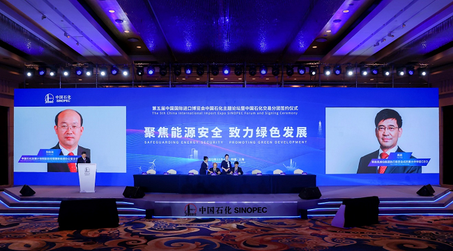 中國石化牽手蒂森克虜伯