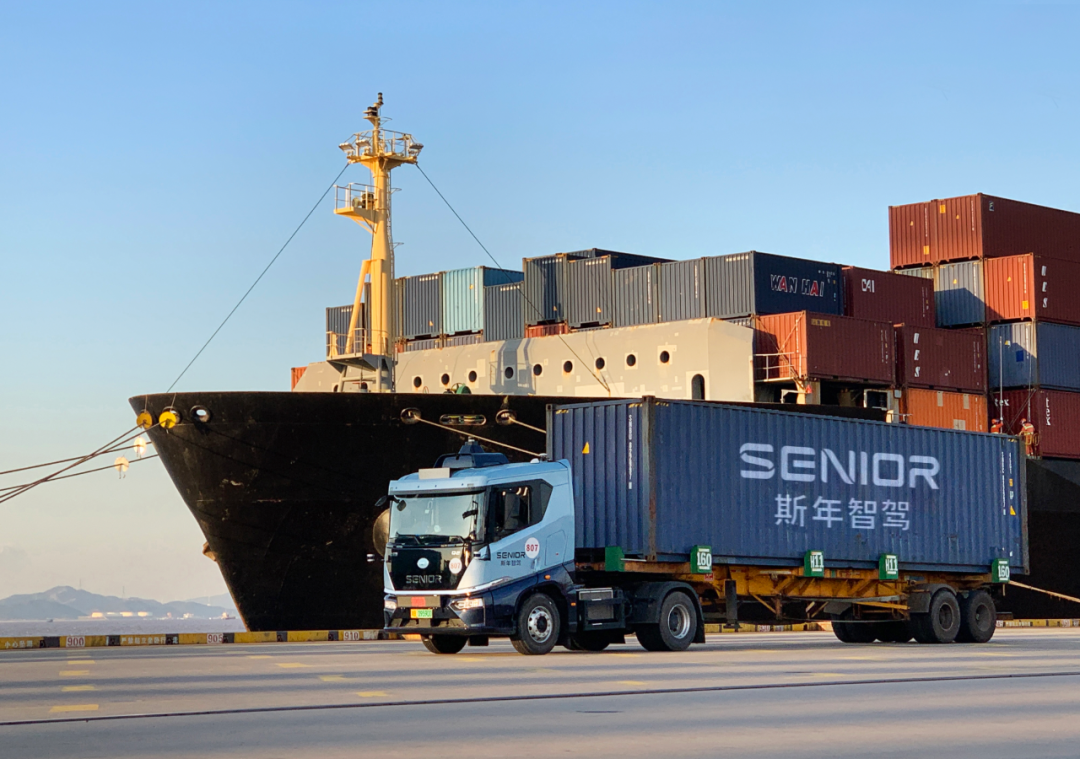港口自動駕駛公司斯年智駕完成超億元A+輪融資