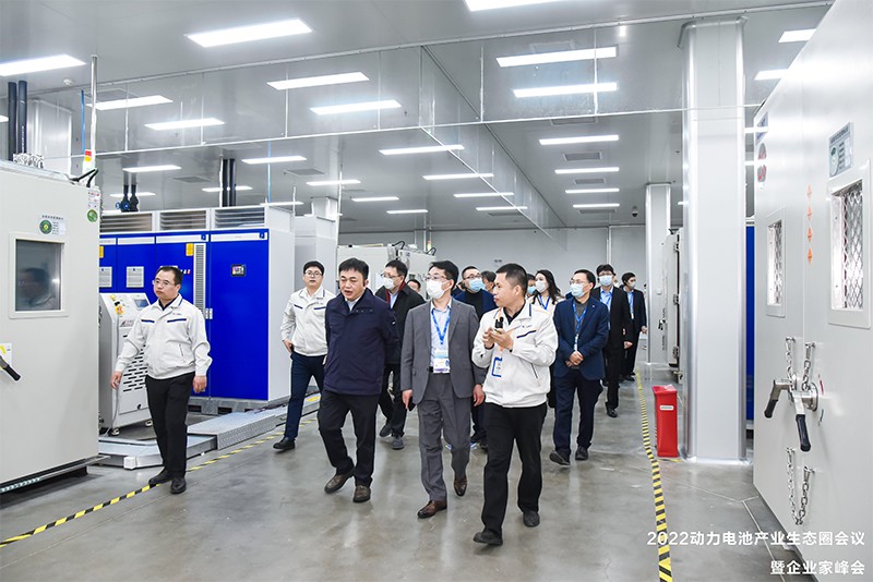 2022動力電池產業生態圈會議暨企業家峰會