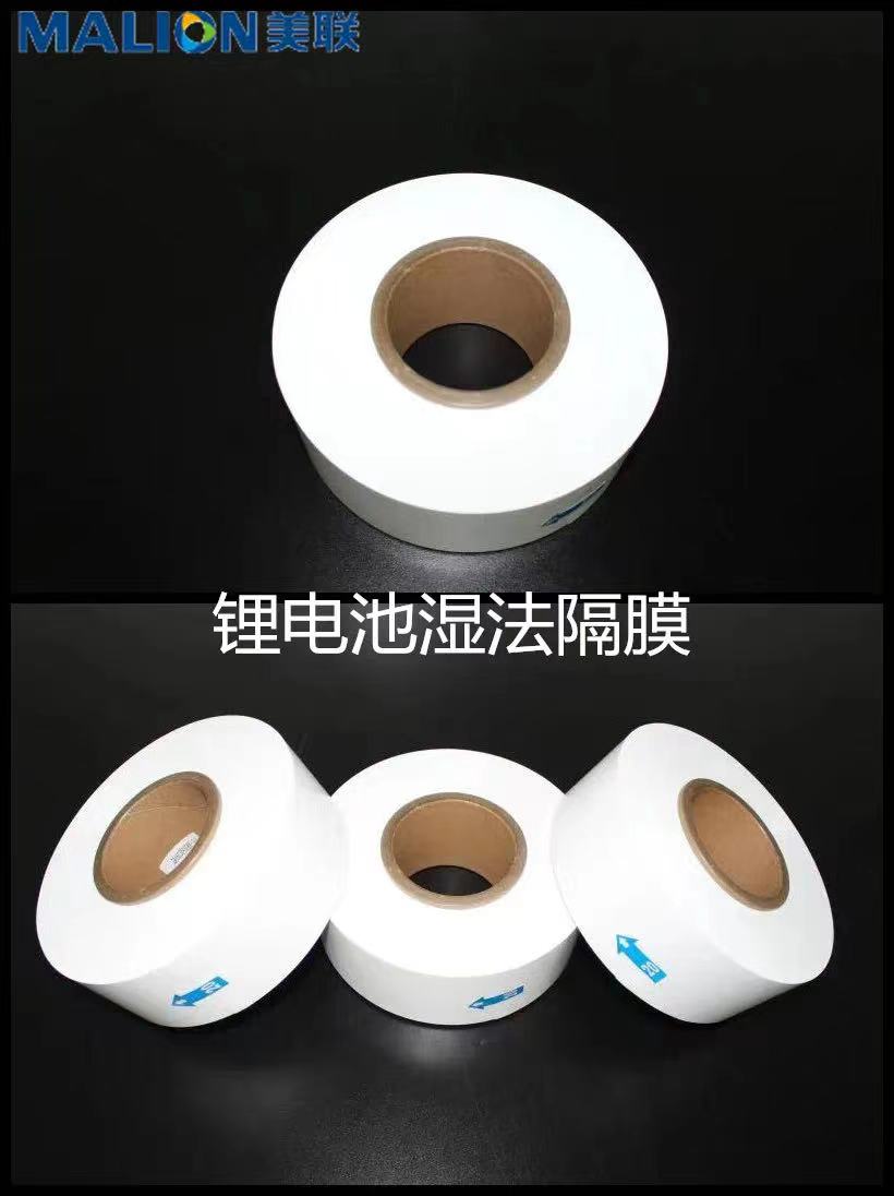 美聯新材 美聯新材