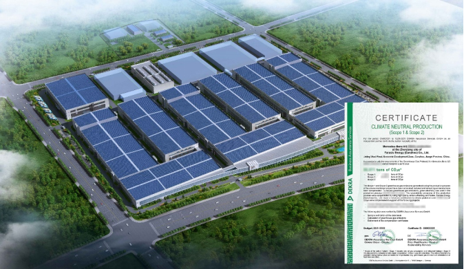 孚能科技為梅賽德斯-奔馳集團未來車型所生產的所有產品取得“生產碳中和”認證 孚能科技為梅賽德斯-奔馳集團未來車型所生產的所有產品取得“生產碳中和”認證