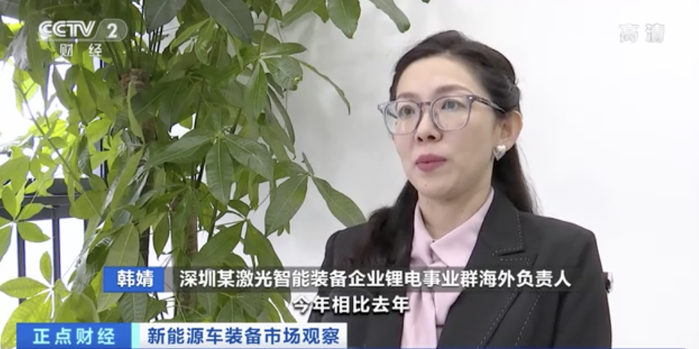 太火爆！訂單已排到明年9月！新能源車設備廠開始搶人才